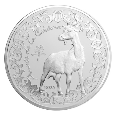 5 x 2015 €10 Silver Proof - Year of the GOAT